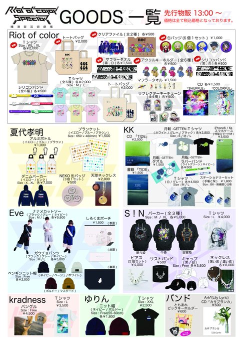 色の多数の大 小サークル全体の背景色の暴動にご記入ください の写真素材 画像素材 Image 17126459