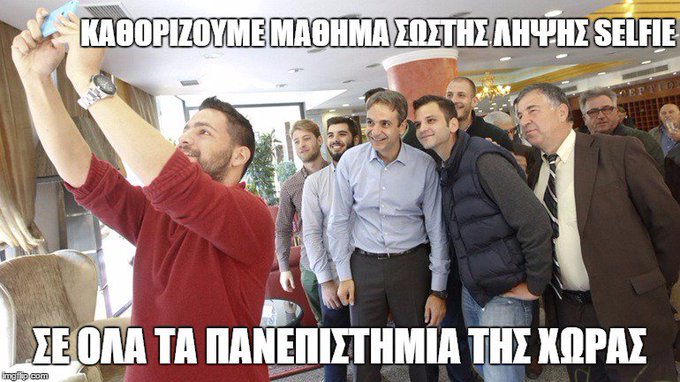 Προβολή εικόνας στο Twitter