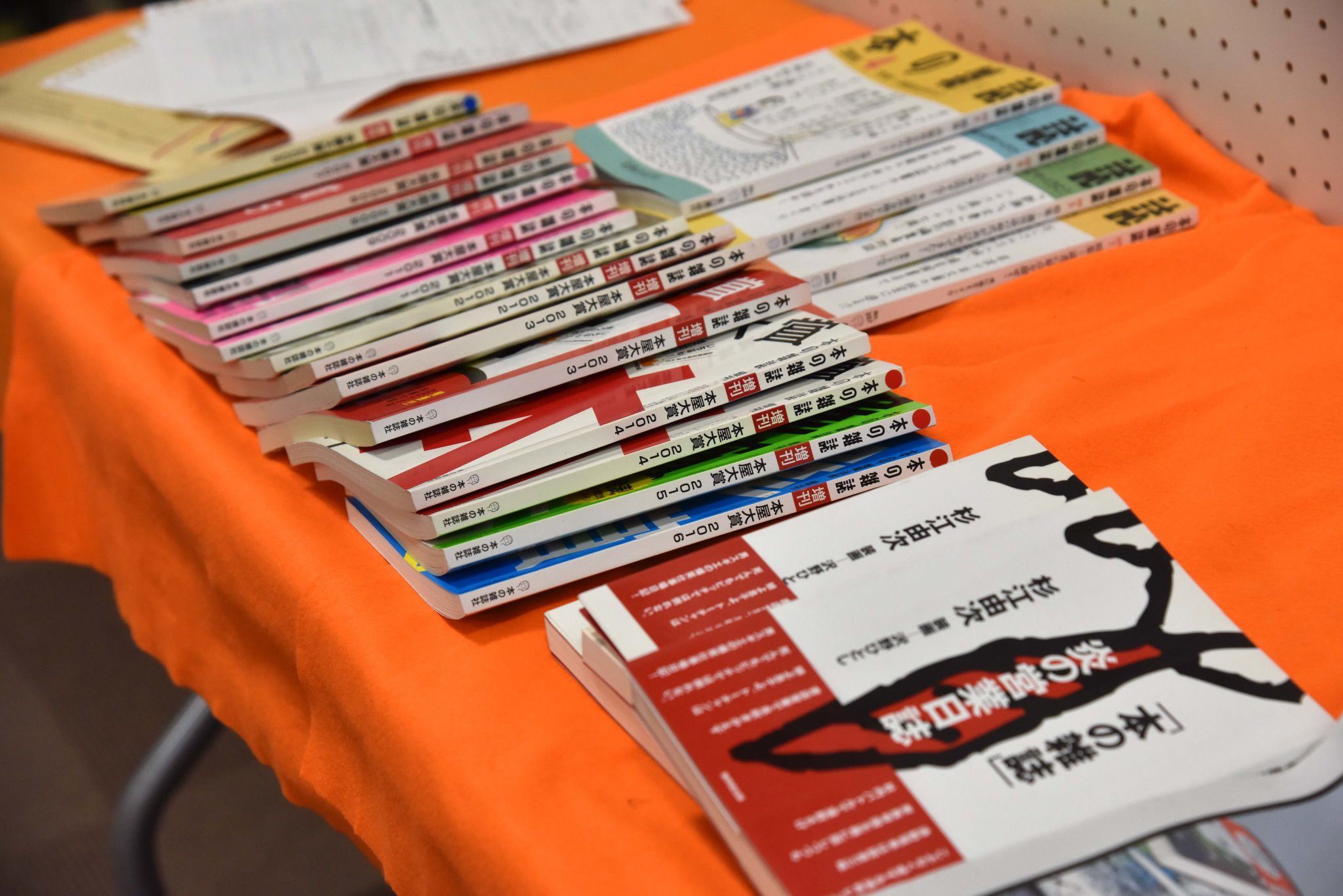 ট ইট র 17出版 じゅうなな しゅっぱん とある中学校の文化祭の図書部展示物 なかなかディープな展示物でした 本の雑誌 無明舎 地方小 本屋大賞 ট ইট র 17出版 じゅうなな しゅっぱん とある中学校の文化祭の図書部展示物 なかなかディープな展示物でした 本の雑誌 無明舎 地方小 本屋大賞