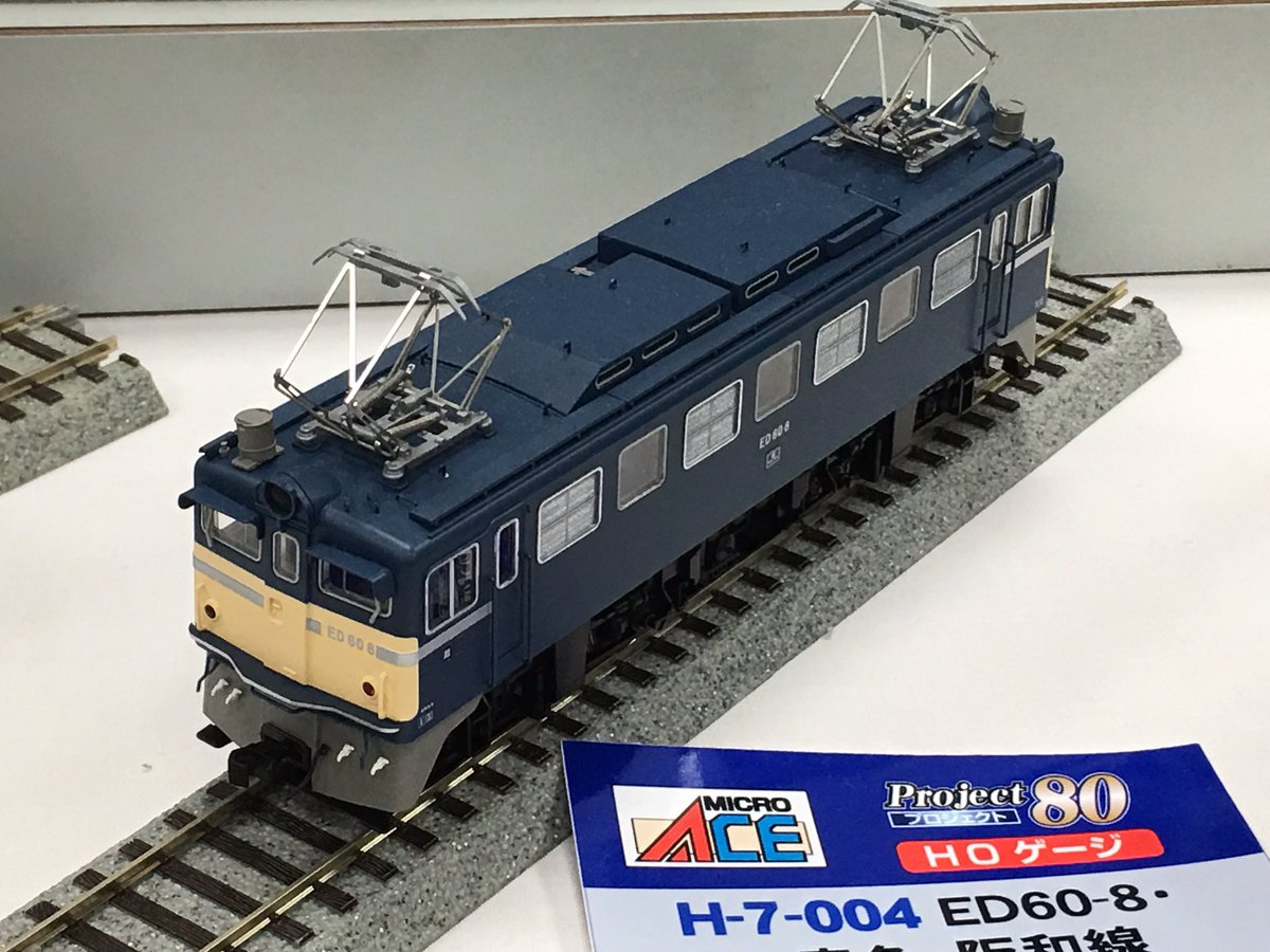 MICROACE HOゲージ ED60-4 茶色 阪和線 HO) ED60-4・茶色・阪和線