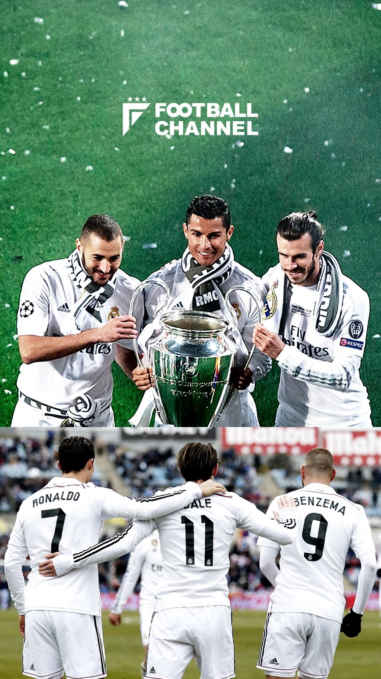フットボールチャンネル サッカー Iphone壁紙 クリスティアーノ ロナウド カリム ベンゼマ ガレス ベイル フットボールチャンネル サッカー Iphone壁紙 クリスティアーノ ロナウド カリム ベンゼマ ガレス ベイル