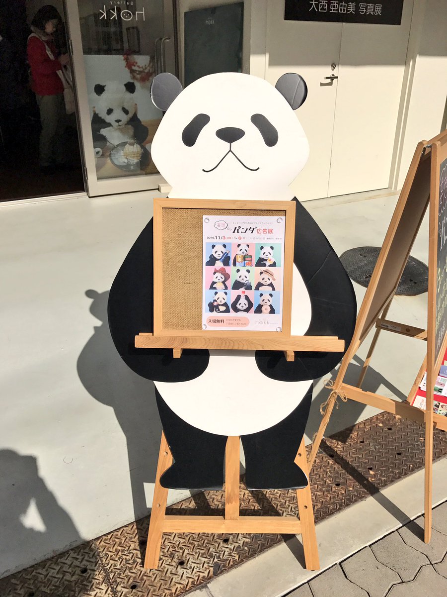 アーティストベア　作家　chi*kumaさま　パンダさん くまシャン (@kuma.xiang) • Instagram photos and videos