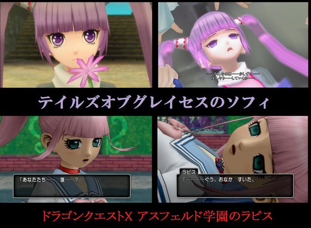 エルおじ速報 ドラクエ10攻略まとめ Na Twitteru 学園 アンチ乙 ラピスちゃんはオリジナリティ溢れるキャラですから エルおじ速報 T Co Gs31jibkou Dq10