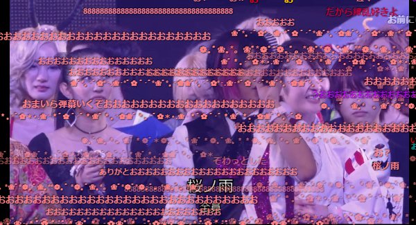 nicochoparty's tweet photo. そのままの勢いで「千本桜」を駆け抜けて、最後、秋のさいたまスーパーアリーナに「桜ノ雨」が降りそそぐ…。
https://t.co/2xtXQ5j1E5 #超パーティー https://t.co/B39gqcGKYe