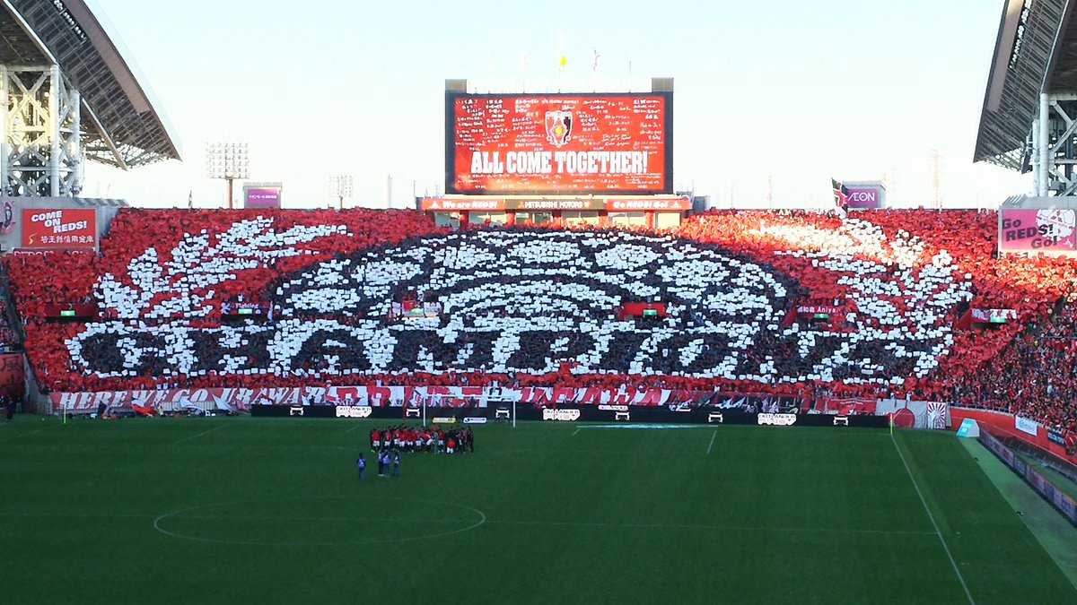 みるきぃ 16年11月3日 明治安田生命ｊ1リーグ第17節 浦和レッズvs横浜fマリノス 観客数 56 841人 浦和レッズ年間1位確定 やったネ チャンピオンシップ優勝するしかないっしょ やっぱりレッズのコレオは芸術的ですごすぎる O O O 浦和