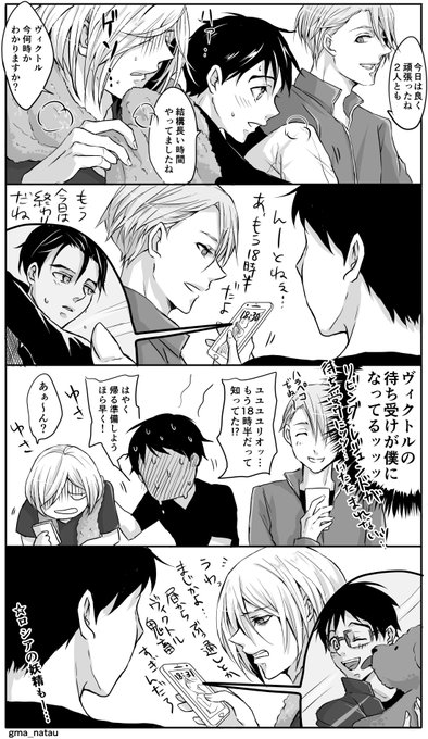 ユーリ6話のtwitterイラスト検索結果 古い順 ユーリ6話のtwitterイラスト検索結果 古い順