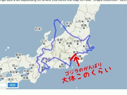 シン ゴジラの移動距離を北海道の大きさで比較した結果 ゴジラたいしたことないな 北海道に上陸してもスルーされそう Togetter