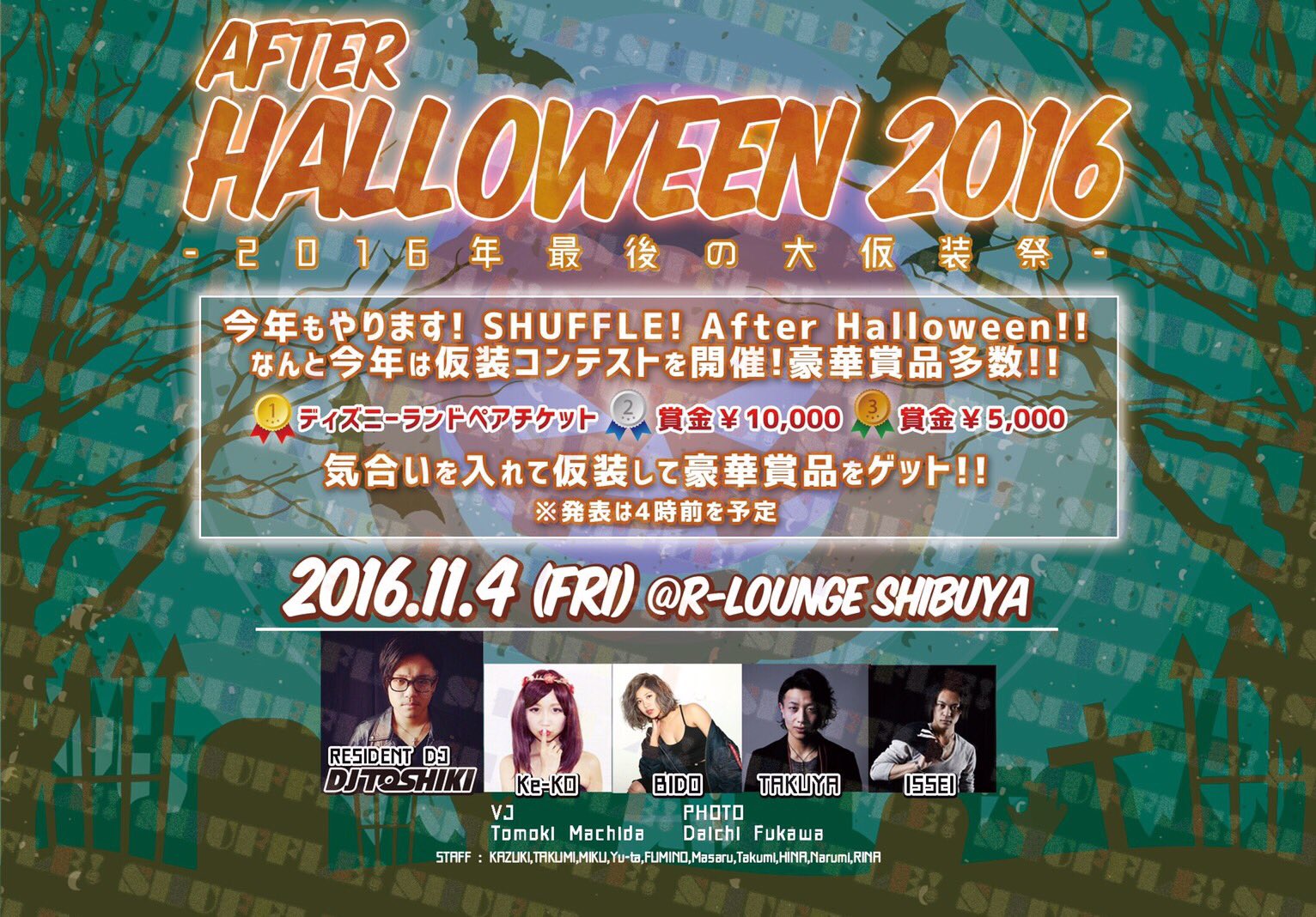 わたなべ まい花 Mexxxw Twitter