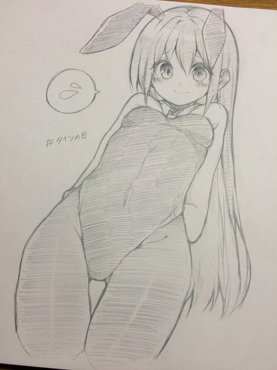 昨日はタイツの日だったそうで 
