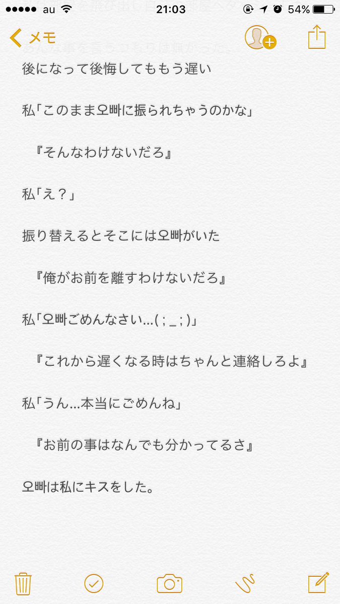 YGP_twt's tweet photo. #btsで妄想
#パンPDで妄想 https://t.co/AXpOZf444Z