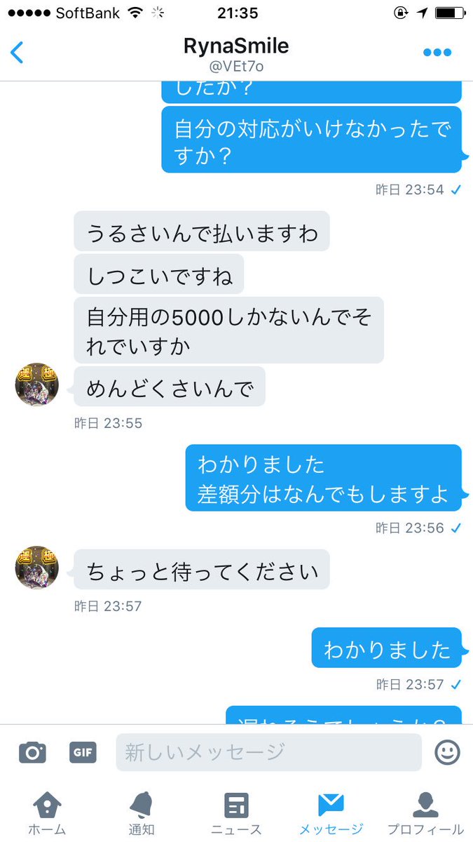 gljsyyaj's tweet photo. 詐欺師です
きちんと依頼を遂行したのですが
一週間以上経っても
お支払い頂けませんでした
そのあと暴言などを吐かれました
この人と取引際はご注意ください

#ネット詐欺 
#詐欺師 https://t.co/VSrwLGoogn