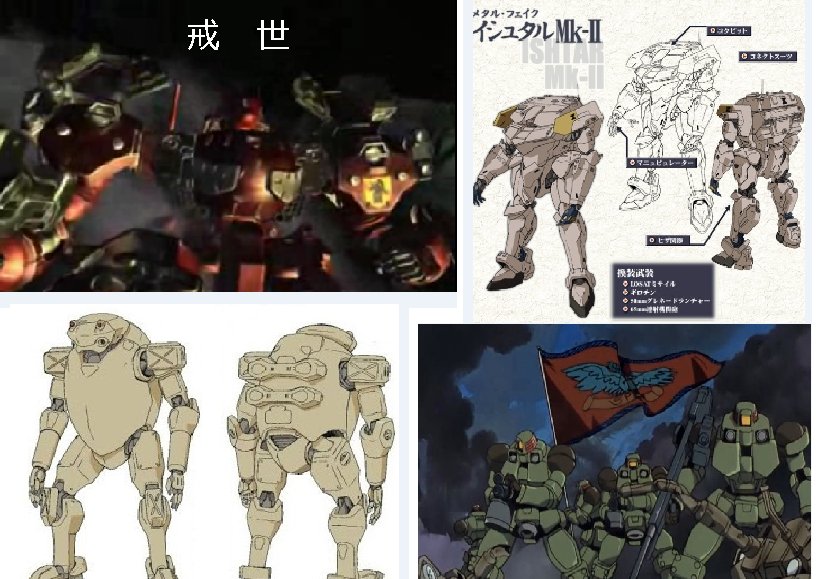 かーぱんガー Pa Twitter 1 戒世 イシュタルmk 2 サベージ リーオー 2 カンチ Qコちゃん 3 巌窟王で巌窟王が急に乗って来たロボ 巌窟王でフランツが急に乗って来たロボ 4 真ヴェルトール 好きなロボットを9機挙げればその人の趣味がわかる T Co かーぱんガー Pa Twitter 1 戒世 イシュタルmk 2 サベージ リーオー 2 カンチ Qコちゃん 3 巌窟王で巌窟王が急に乗って来たロボ 巌窟王でフランツが急に乗って来たロボ 4 真ヴェルトール 好きなロボットを9機挙げればその人の趣味がわかる T Co