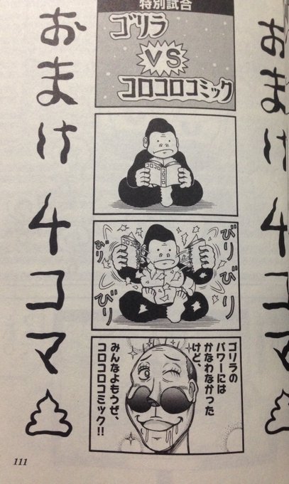 ラリアット Rariatoo さんのマンガ一覧 いいね順 24ページ ツイコミ 仮 ラリアット Rariatoo さんのマンガ一覧 いいね順 24ページ ツイコミ 仮