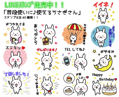 よく使う言葉のtwitterイラスト検索結果