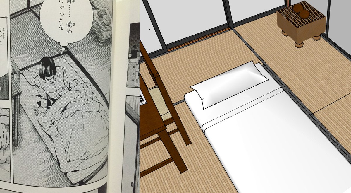 アキラの部屋のsketchupモデルを作りました。漫画描く時に使えるかも……?一応本業は建築士だけど、和式の建物についてほとんど研究したことありませんで、もし何か非常識的なミスを犯していたらすみません……。DLリンク→…