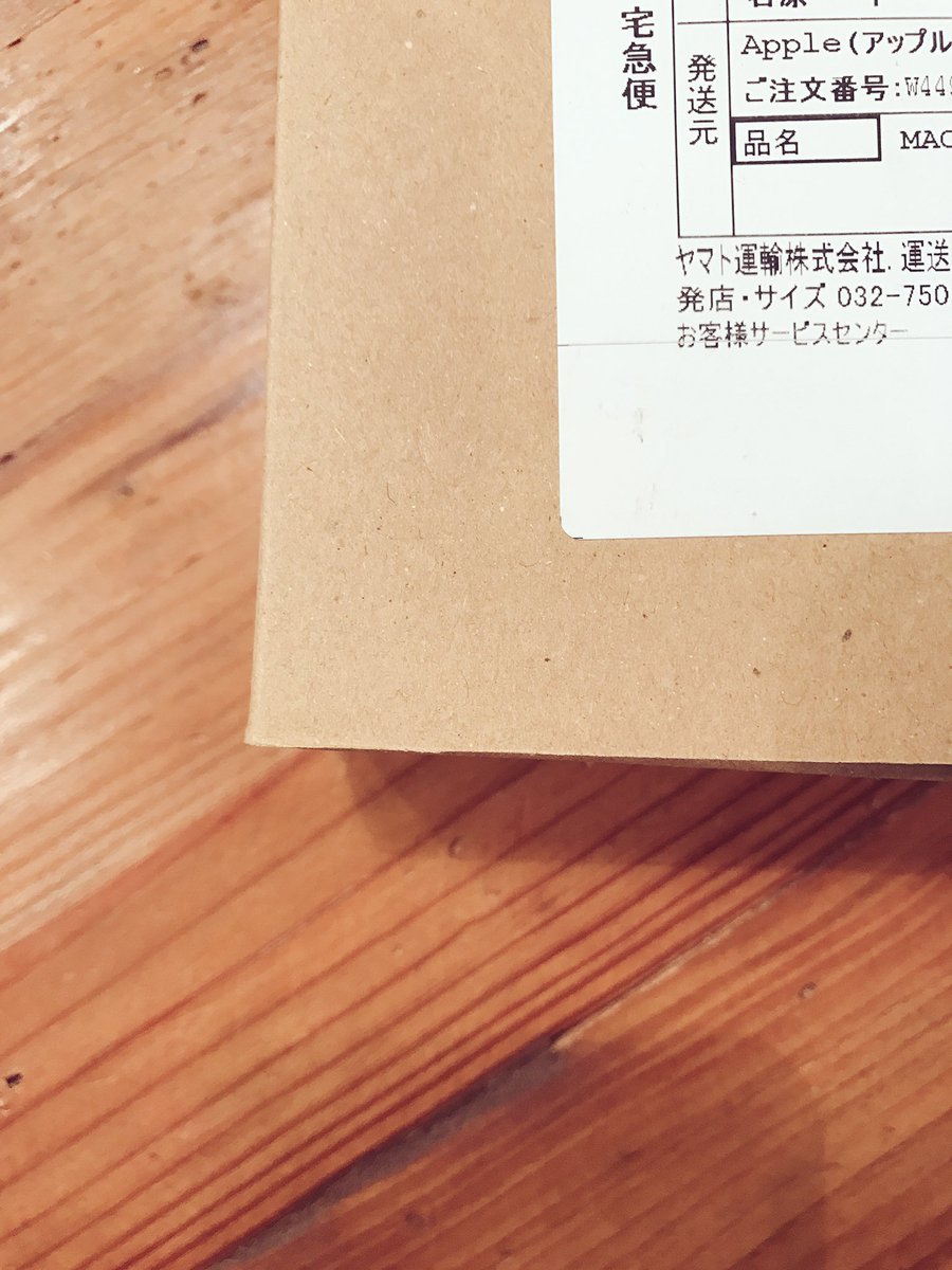 oasistems's tweet image. 小さい箱が（笑）

#Apple
#macbookpro2016 
#MacBookProアクセサリー
#usbtypec