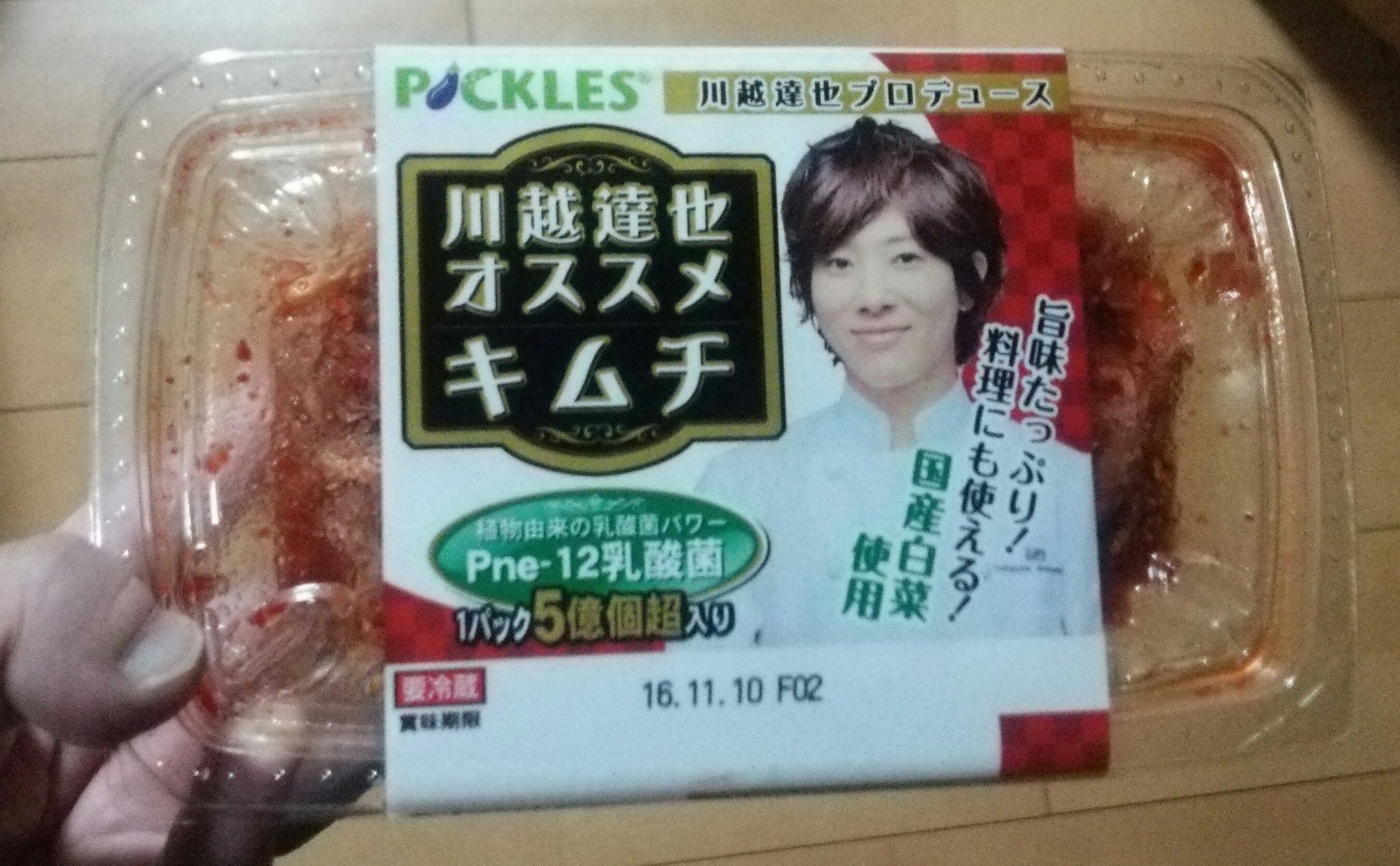 ツネりん 今日はね 豚キムチ作ったよ 超かんたん手抜き料理 私向きな賢いメニュー みっくんに似てる らしい川越シェフ のキムチ使ったんだ 北山宏光 川越シェフ ツネりん 今日はね 豚キムチ作ったよ 超かんたん手抜き料理 私向きな賢いメニュー みっくんに似てる らしい川越シェフ のキムチ使ったんだ 北山宏光 川越シェフ