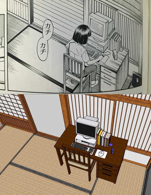 アキラの部屋のsketchupモデルを作りました。漫画描く時に使えるかも……？一応本業は建築士だけど、和式の建物についてほとんど研究したことありませんで、もし何か非常識的なミスを犯していたらすみません……。DLリンク→… 