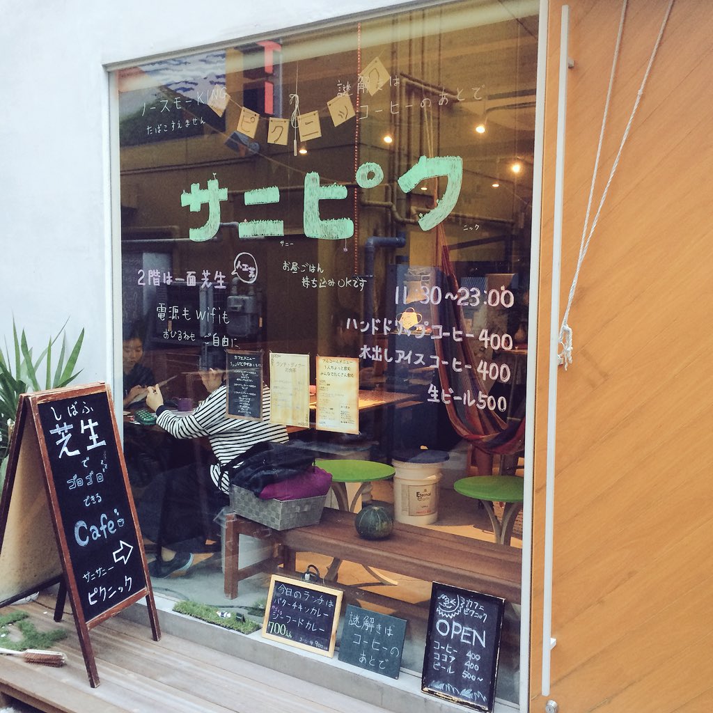 謎解きはコーヒーのあとで 謎解きはコーヒーのあとで