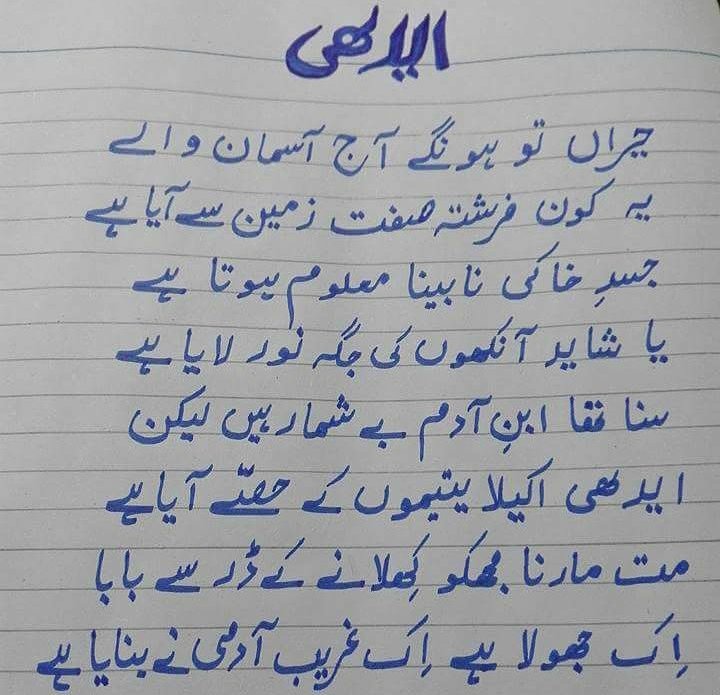 MAhmadAltaf's tweet photo. #EdhiSb https://t.co/4qGHXgWDOd