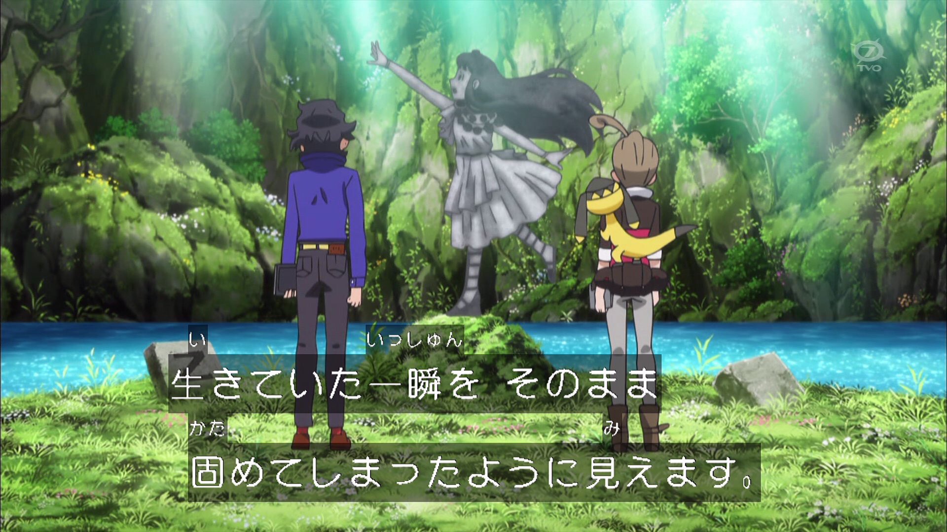 Uzivatel ポケモンセンターseiko Na Twitteru カロス 地方の世界観を広げるという意味で 伝説ポケモンの活躍を知る回としては面白いものでした 物語の中で ゴジカの先祖や ユリーカの先祖らしき人が登場していましたね 危機を予知したり 側にジガルデがいたりした