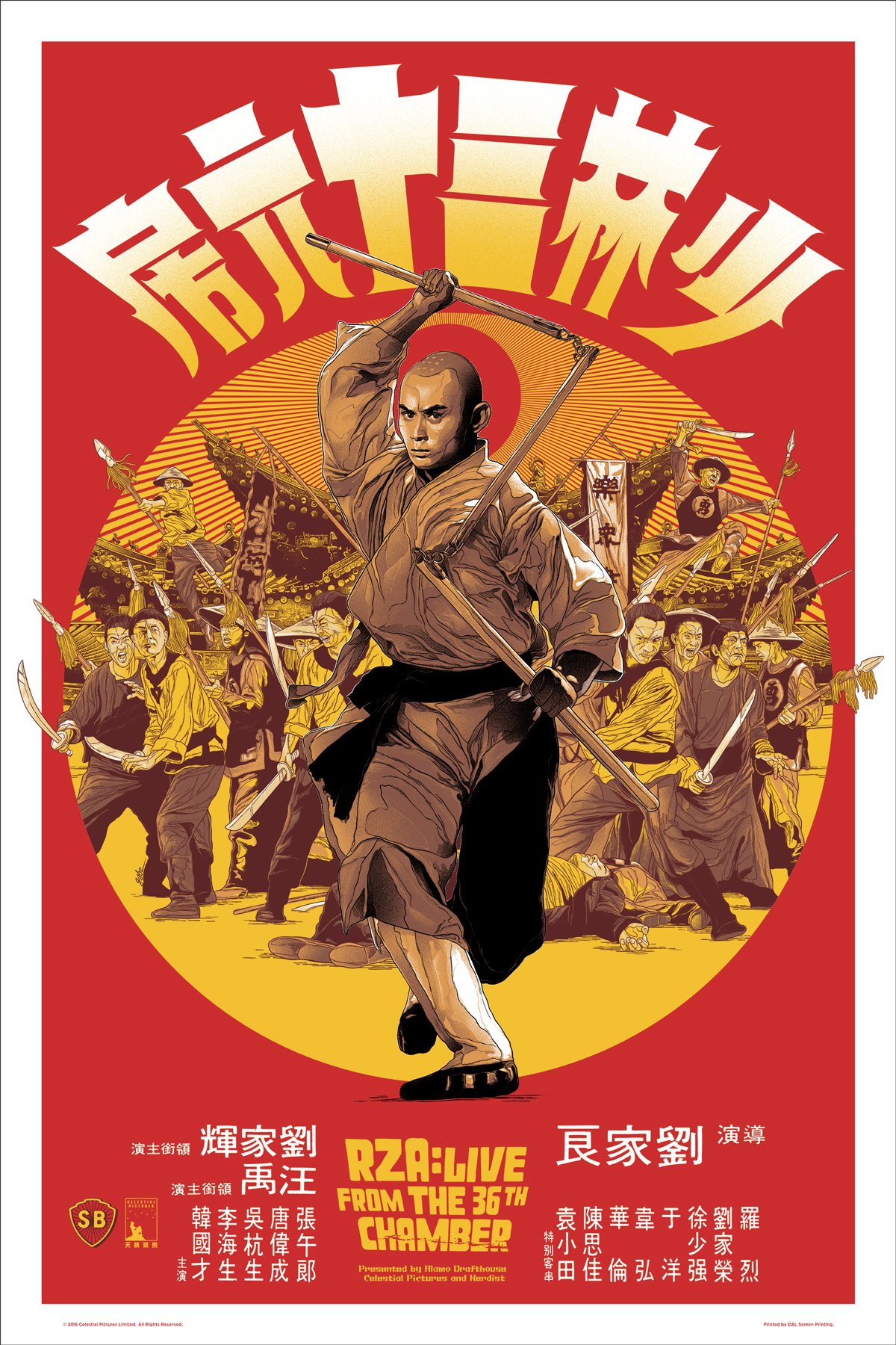 Mondo Join Us For Rza Live From The 36th Chamber At Townhallnyc Next Week 11 10 Poster By Gabz Get Tickets T Co Gtd7nfskjy T Co 2j01ahhbx7 Twitter