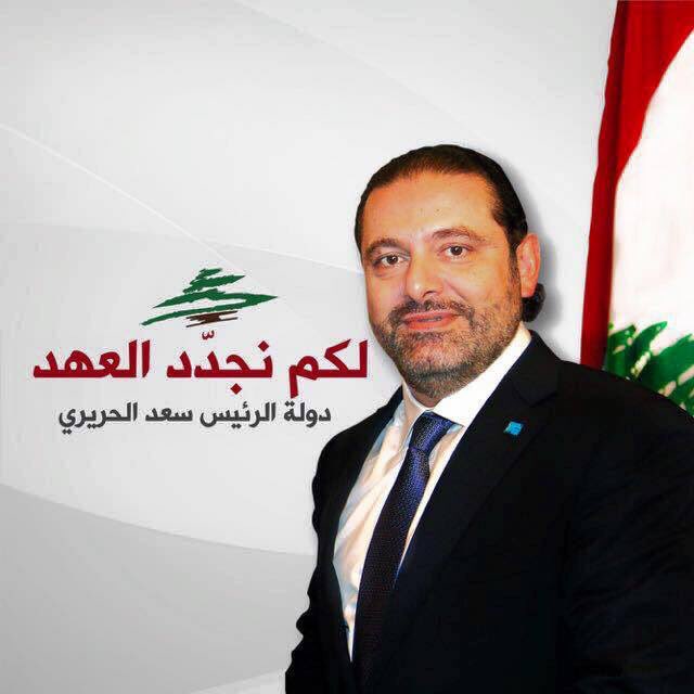 koulaghassi's tweet photo. #دولة_السعد https://t.co/gfEUP800rP