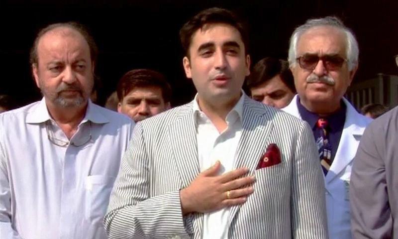 Dawn.com tweet media