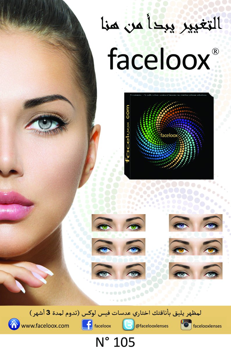 CareCenterOptic's tweet photo. #FACELOOX #Lenses https://t.co/97KMyFEAzC