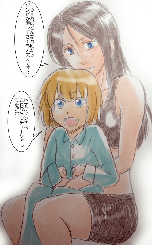 もっとらぶらぶ作戦⑦もプラウダは最高でした! 