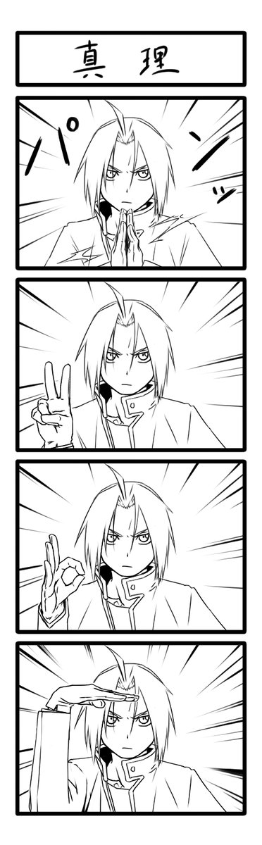 #軽い気持ちで描いたら思った以上に反響があった絵
( ゜∺゜) 