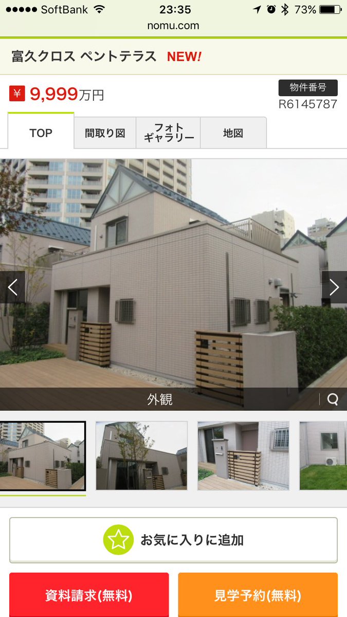 新宿富久町のヨーカドーの屋上に大量の一戸建 バブル期の地上げで虫食い状に放置された土地を住民主導で再開発 Togetter 新宿富久町のヨーカドーの屋上に大量の一戸建 バブル期の地上げで虫食い状に放置された土地を住民主導で再開発 Togetter