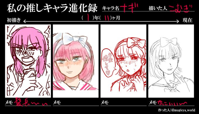 絵見てのtwitterイラスト検索結果 古い順