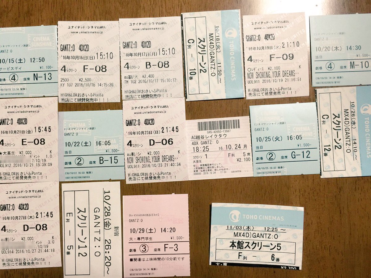 無断転載禁止 Gantz O 5星人目 C 2ch Net