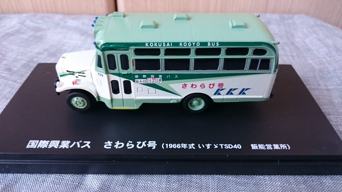 レトロ系 on Twitter: