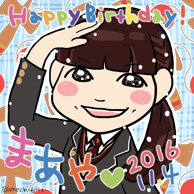 全力笑顔のtwitterイラスト検索結果 古い順