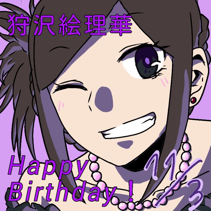 狩沢絵理華のtwitterイラスト検索結果