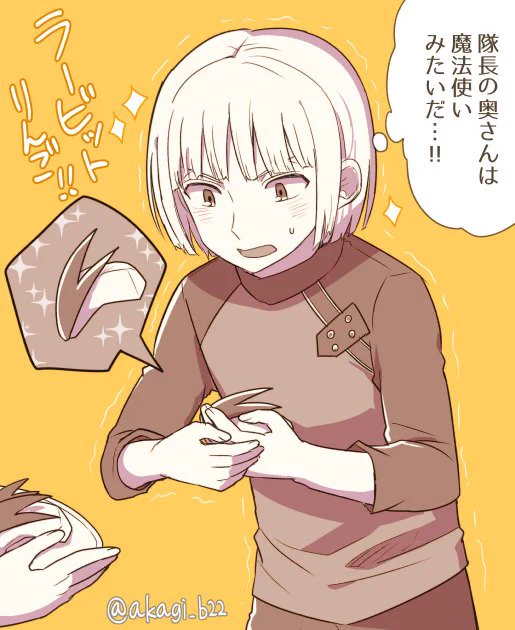 [ワートリ]隊長の奥さんにいっぱい美味しいもの食べさせてもらってたらいいなぁ。
 #ワートリ版深夜の真剣お絵かき60分一本勝負 