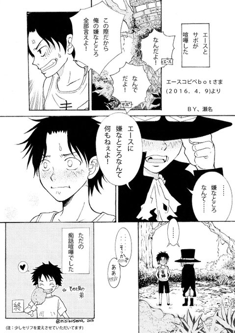 瀬名 年内低浮上です Nisibusena さんのマンガ一覧 古い順 ツイコミ 仮 瀬名 年内低浮上です Nisibusena さんのマンガ一覧 古い順 ツイコミ 仮