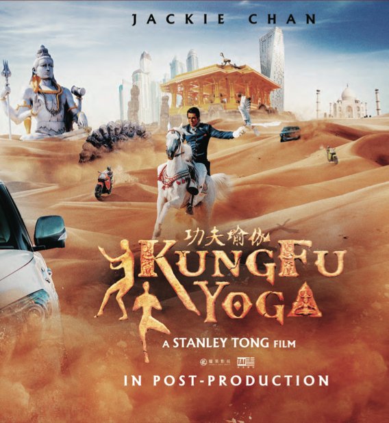 Asian Film Strike on Twitter: "New poster for Stanley Tong ...