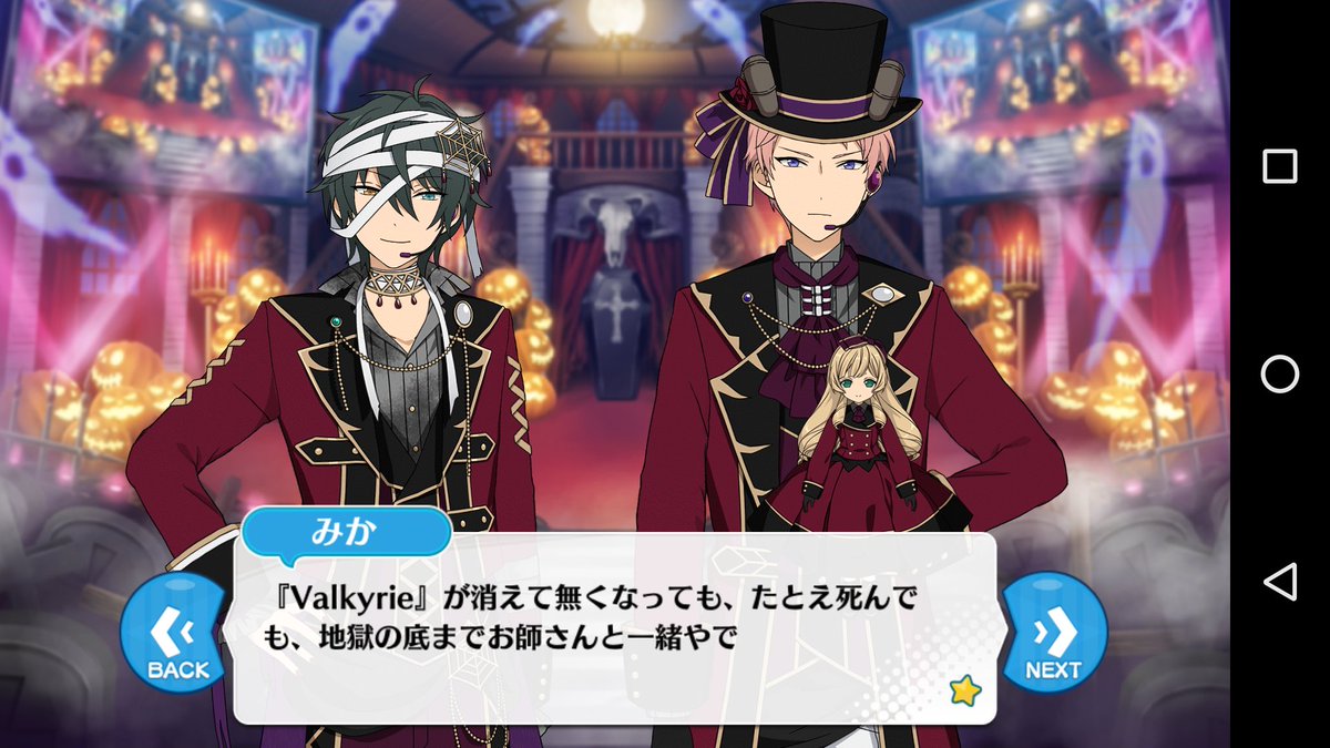 公式が今まで読んだ宗みか宗の薄い本よりもラブラブで自分が何を読んで