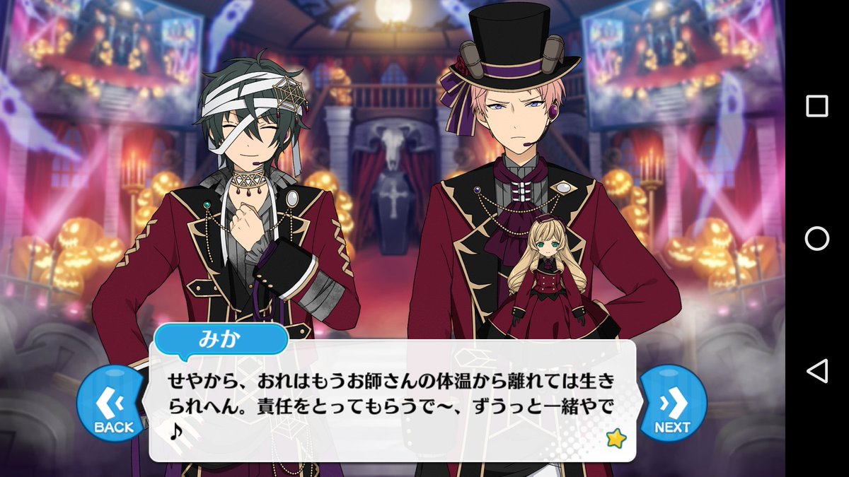 公式が今まで読んだ宗みか宗の薄い本よりもラブラブで自分が何を読んで