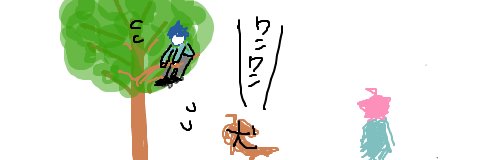 こんなんじわる 