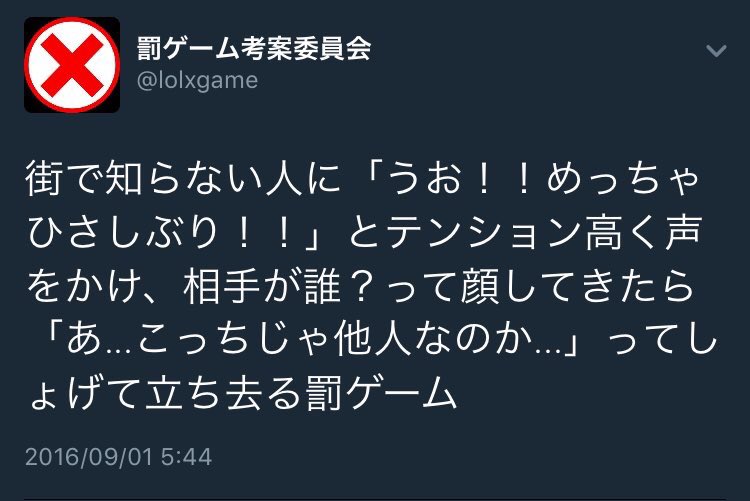 toui1996's tweet photo. まじでこれやりたい笑
誰かやろや https://t.co/pA3HC59Uns