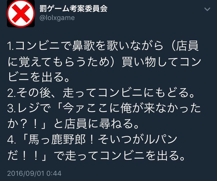 toui1996's tweet photo. まじでこれやりたい笑
誰かやろや https://t.co/pA3HC59Uns