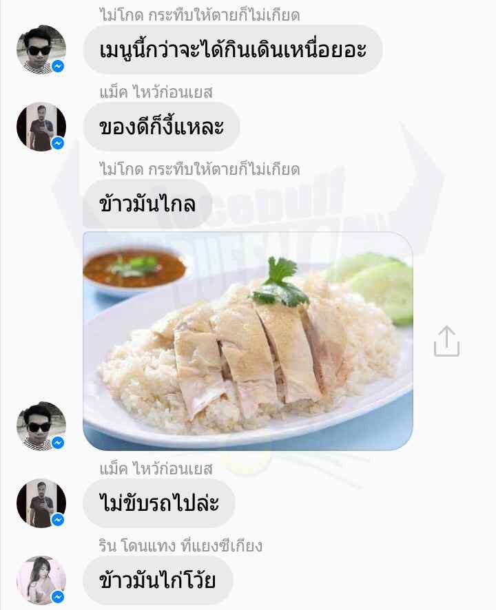 BuffaloGags's tweet photo. พวกมึงอีกแล้วนะ ตอน.. ฮากันท้องร้อง (setที่2) https://t.co/55iduVJxtO