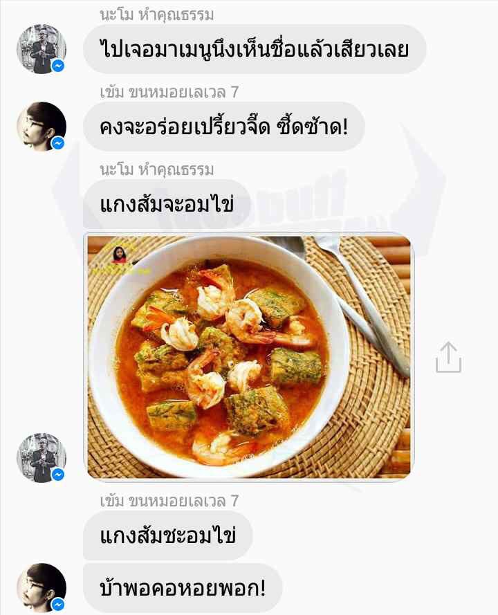 BuffaloGags's tweet photo. พวกมึงอีกแล้วนะ ตอน.. ฮากันท้องร้อง (setที่3) https://t.co/x5jcgzkE4W