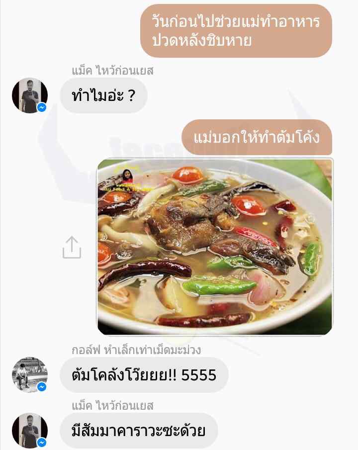 BuffaloGags's tweet photo. พวกมึงอีกแล้วนะ ตอน.. ฮากันท้องร้อง (setที่3) https://t.co/x5jcgzkE4W