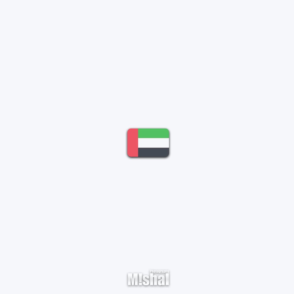 #flagdayuae #byme #mishalphoto #mishalwolf #photoshop #design
#يوم_العلم #الامارات