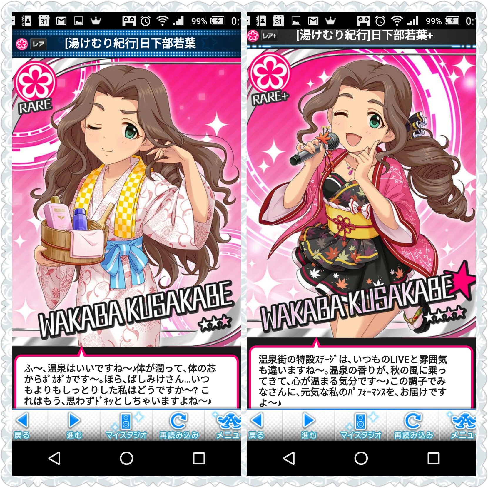 ばしみけ 346pro P 湯けむり若葉ちゃん特訓完了 またも一生懸命大人アピールしてますが W でも特訓後は 少し大人っぽくて良いじゃない 顔が大きく描かれがちだけど それもバランス取れてて コレは中々可愛い モバマス デレマス ばしみけ 346pro P 湯けむり若葉ちゃん特訓完了 またも一生懸命大人アピールしてますが W でも特訓後は 少し大人っぽくて良いじゃない 顔が大きく描かれがちだけど それもバランス取れてて コレは中々可愛い モバマス デレマス